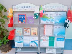 -西京医院