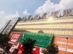 -广州白马服装市场