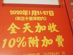 -盆满钵满·国家非遗传承(云台店)