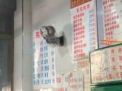 菜单-春和面馆(常德路店)