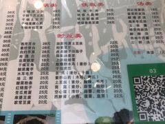 -家乐煲仔店(红山市场店)