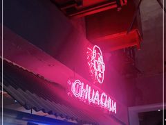 门面-王歘歘·chuǎ火锅(五道营店)