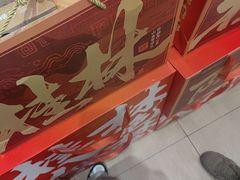-捶糖帮桂林特产伴手礼(西街店)