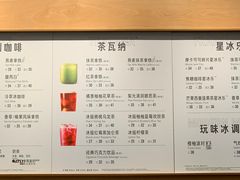 -星巴克(三亚海棠湾国际免税城店)