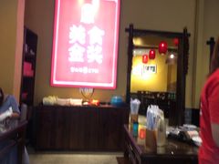 -富正毅三下锅·湘西韵味(天门山索道店)