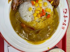 -喜仕屋牛丼咖喱(滨康小区店)