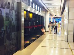 -金逸影城(联发广场店)