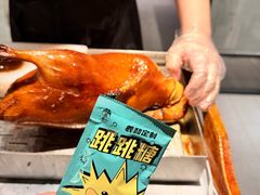 -羲和雅苑•北京烤鸭(国贸商城店)