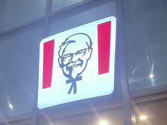 -肯德基(南京高铁1店)