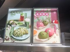 -LELECHA乐乐茶(美罗城店)