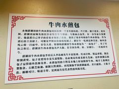 -李四辈(建文6店)