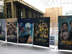 -SFC上影影城(新世界店)