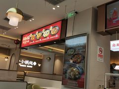 -李先生牛肉面大王(广渠门内店)