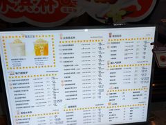 -放哈·甜醅子奶茶创造者(正宁路店)