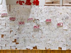 -米店·云南菜(南门店)