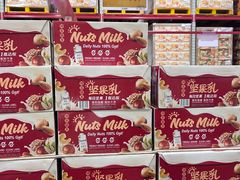-山姆会员商店(西溪店)