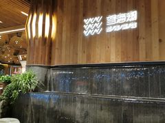 -抱海大酒店自助餐
