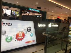 -爱畅享华为苹果手机维修服务(虹口龙之梦店)