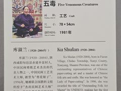 -陕西省美术博物馆