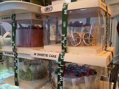 -姆们M Sweetie Cake(三里屯店)