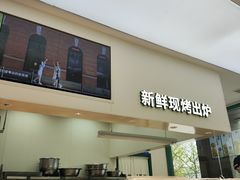 -泸溪河桃酥(西直门凯德店)