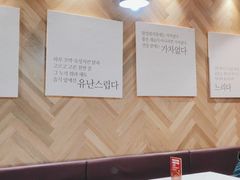 大堂-Kyochon1991校村(共和路店)