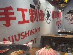 -牛市坎火锅(建设路店)