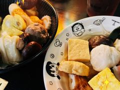 -柚下次·关东煮