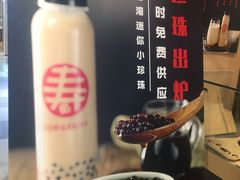 -寿奶茶·鲜奶与茶(合生汇购物中心店)