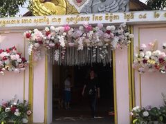 -Neary Khmer Restaurant