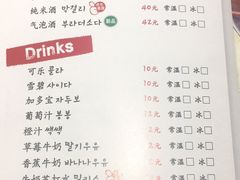 菜单-姜虎东白丁烤肉(苏州中心店)