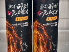 -茶颜悦色(嘉顿一楼吉时赏味游园会店)