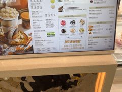 -DQ·蛋糕·冰淇淋(高新万达店)