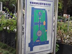 -双拥公园