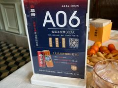 -开海·红岛海鲜虾水饺(石老人店)