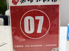 -巢香扣肉馆