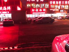 -渔民船说·北塘海鲜·天津菜·海肠捞饭(北塘古镇店)