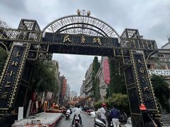 -连云港民主路老街