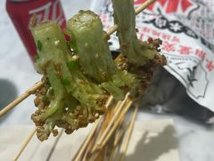 鲜花菜-夸父炸串(金桥国际广场店)