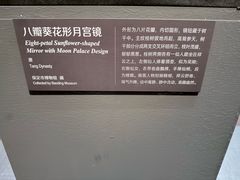 -北京市劳动人民文化宫(太庙)