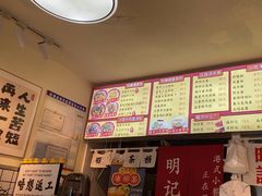 -明記茶餐廳(福田总店)