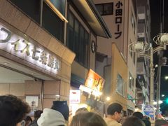 -炸牛排 京都胜牛(京都站前店)