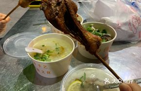 Copper Drum Old Chicken Leg