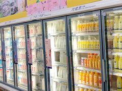 -麦德龙(南山店)