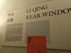 -Nathalie Djurberg与Hans Berg“牛皮纸包裹的月亮”-Prada荣宅当季展览