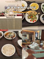 -上海星摇篮母婴护理中心(市妇幼店)