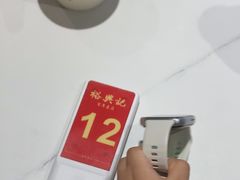 -裕兴记•蟹黄面馆(人民广场店)