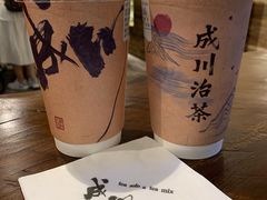 -成川茶店·潮汕工夫浓茶(万象店)