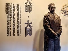 -梁思成纪念馆