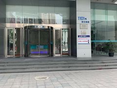 -远东大厦